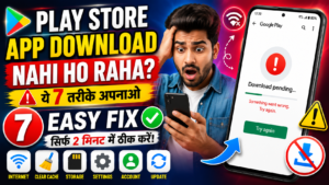 Play Store App Download Nahi Ho Raha